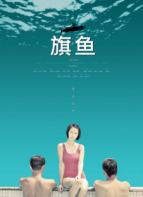 婷色